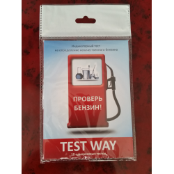 тест бензина / Блог АвтоТО - Обслуживание автомобиля - вопросы, ответы, комментарии