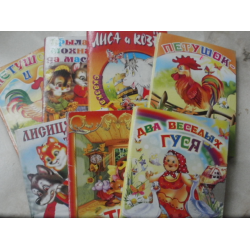 20 лучших книг для детей 7 лет ✅ Блог luchistii-sudak.ru