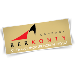 Отзыв о Сеть магазинов "BerKonty" (Россия, Нальчик)
