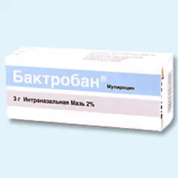Отзыв о Мазь интраназальная Бактробан 2%