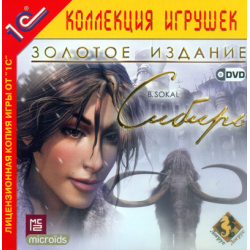 Отзыв о Игра для PC "Сибирь (Syberia)" (2002)