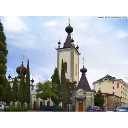 Отзыв о Храм Всех Крымских Святых и Феодора Стратилата (Крым, Алушта)