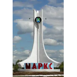 Отзыв о Экскурсия по г. Маркс (Россия, Саратовская область)