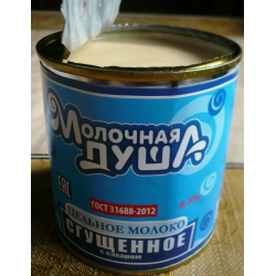 Отзыв о Цельное молоко сгущенное с сахаром "Молочная душа"