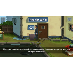 Отзывы О Бородач - Игра Для Android