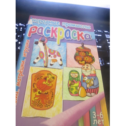 Раскраски машинки для детей 3 года Раскраски машинки для детей 3 года