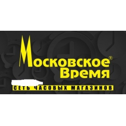 Московское Время Магазин Волгоград Часов Официальный