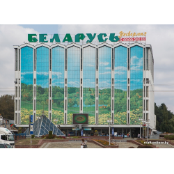 Универмаг Беларусь Интернет Магазин