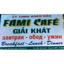 Отзыв о Кафе "Fami cafe" (Вьетнам, Нячанг)