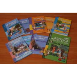Перспективная начальная школа учебники официальный сайт