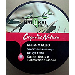 Отзыв о Крем-масло для рук и тела Organix Natura "Какао-бобы и цитрусовое масло"