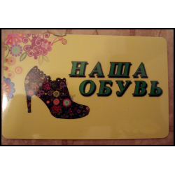 Магазин Каприз В Тольятти Каталог Обуви