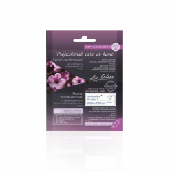 Отзыв о Сдвоенные саше Liv Delano Professional Care at Home Deep Moisturizing
