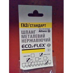 Отзыв о Шланг для газа ECO-FLEX "Газ СТАНДАРТ"