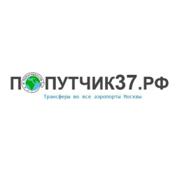 Отзыв о Транспортная компания "Попутчик37.РФ" (Россия, Иваново)