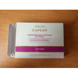Отзыв о Омолаживающая программа Faberlic Expert № Age Power 1 "Восстановление и активация клеток - гиалуроновая кислота и витамины"