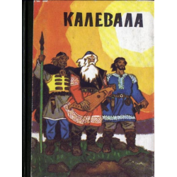 Три века русской метапоэтики: Легитимация дискурса. Т. 3. Первая половина XX века. Авангард