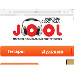 Музыкальный Интернет Магазин Jool