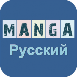   Manga -  11
