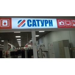 Интернет Магазин Электротоваров Пермь