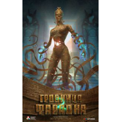 Отзыв о Фильм "Гробница фараона 2" 5D (2011)