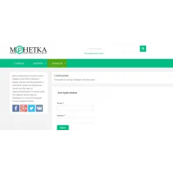 Отзыв о Монетка.com - кэшбэк-сервис