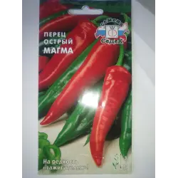 Отзыв о Семена Седек перец острый "Магма"
