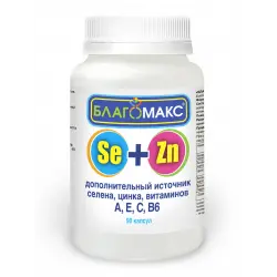 Отзыв о БАД Вис "Благомакс" Селен и цинк с витаминами А, Е, С, В6