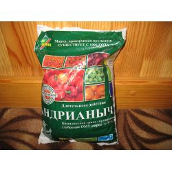 Андрианыч удобрение как Андрианыч удобрение как