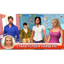 Отзывы О Универ - Игра Для Android