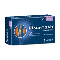 Отзыв о Таблетки Вертекс "Аленталь"