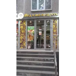 Отзыв о Магазин меда "Добрый пасечник" (Россия, Москва)