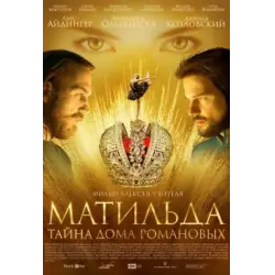 Ирина Астафьева шегелер Томпақ қыздардың кискаларының суреттері