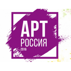 Отзыв о Выставка "АРТ Россия" (Россия, Нижний Новгород)