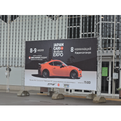 Отзыв о Выставка "Japan Cars & Culture Expo 2017" (Россия, Москва)