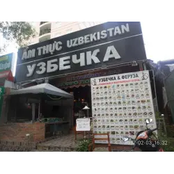 Отзыв о Ресторан "Узбечка" (Вьетнам, Муйне)
