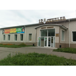 12 Магазин Комсомольск