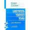 Фото Книга "Самоучитель чешского языка" - Павел Тучнегов