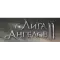 Фото Лига Ангелов 2 - браузерная игра