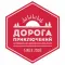 Фото Приключенческое ралли "Дорога приключений"