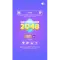 Фото Игра от Сбербанка "Числомания 2048"