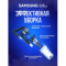 Фото Беспроводной пылесос Samsung Jet 75 Pet