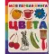 Фото Книга Астрель "Моя первая книга. Цвета"