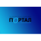 Фото Транспортная компания "Портал" (Россия, Магитогорск)