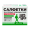 Фото Салфетки марлевые медицинские UP&GO