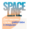 Фото Логистическая компания Space Line (Россия, Балашиха)