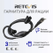 Фото Гарнитура Retevis EEK005