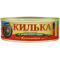 Фото Килька каспийская "Керчьхолод" Знак качества обжаренная в томатном соусе