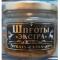 Фото Шпроты Extra Sprats Extra