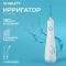 Фото Ирригатор Scarlett SC-WF04